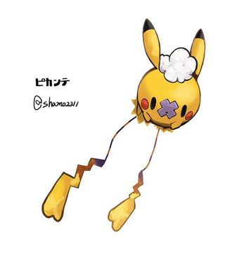 Illustration for article titled Pokémon Fusions Continue to Make Dreams Reality
